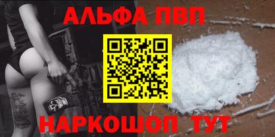 стаф Гуково