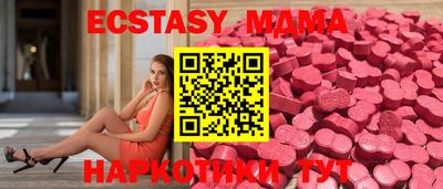 марки nbome Гудермес