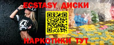 прущий лед Гулькевичи