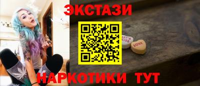 марки nbome Гудермес