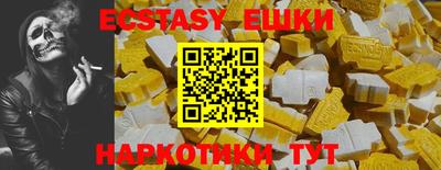 прущий лед Гулькевичи