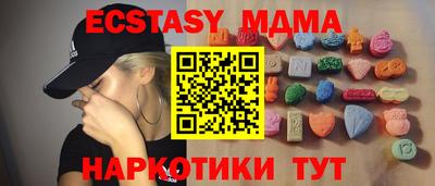 стаф Гуково