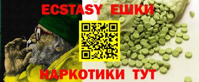 марки nbome Гудермес