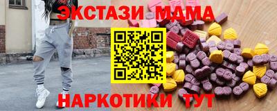 прущий лед Гулькевичи