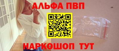 прущий лед Гулькевичи