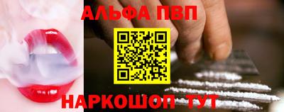 гашик Бугуруслан