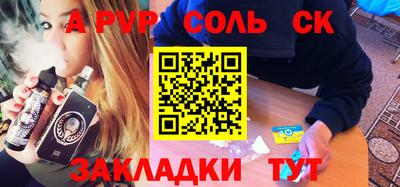 прущий лед Гулькевичи