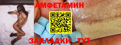 прущий лед Гулькевичи