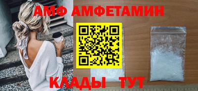 прущий лед Гулькевичи