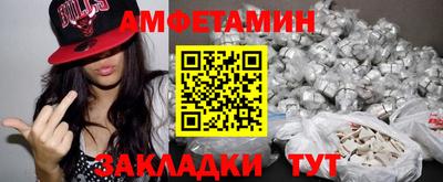 стаф Гуково