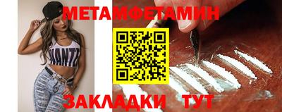 прущий лед Гулькевичи