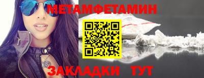 марки nbome Гудермес