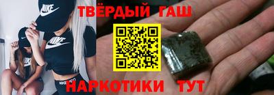 гашик Бугуруслан