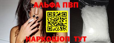 стаф Гуково
