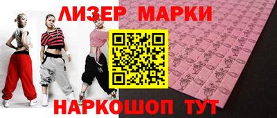 каннабис Бузулук