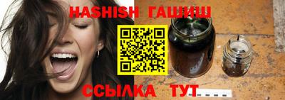 прущий лед Гулькевичи