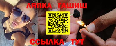 гашик Бугуруслан