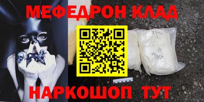 стаф Гуково