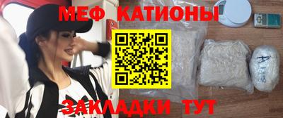 стаф Гуково