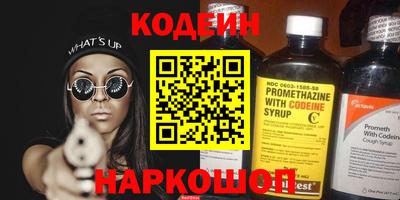 стаф Гуково