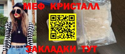 стаф Гуково