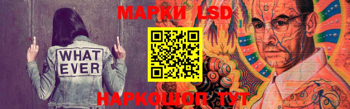 ЛСД экстази кислота  Вход с VPN  LSD-25 экстази  Бахчисарай 
