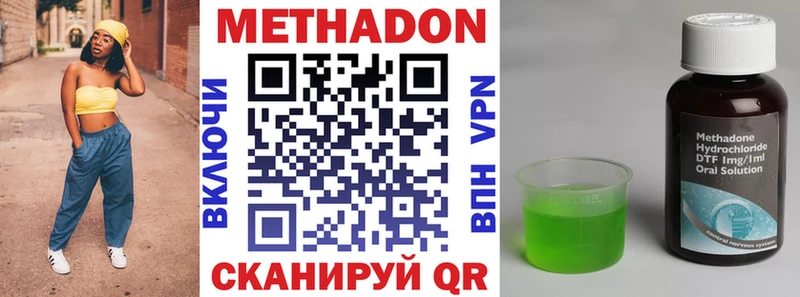 купить наркоту  Бахчисарай  Метадон мёд 