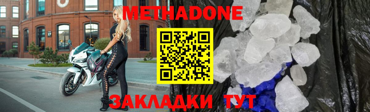  Cocaine Бахчисарай