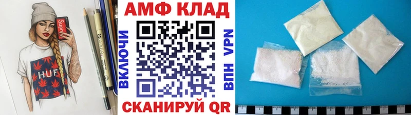 МЕТАМФЕТАМИН витя  Бахчисарай 