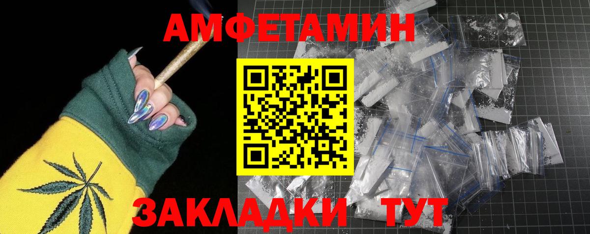 Первитин мет  Первитин мет  Бахчисарай 