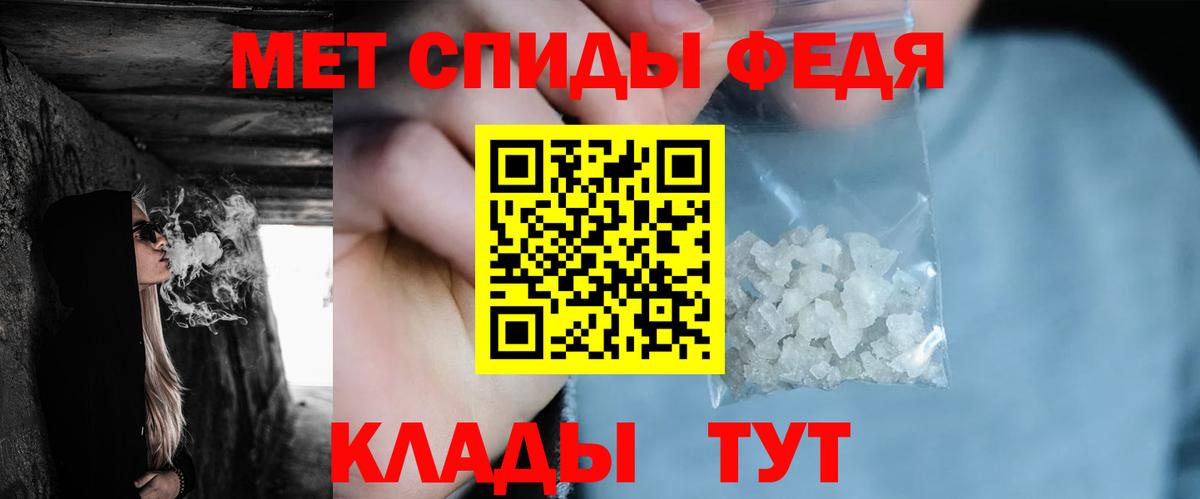 Первитин витя  Первитин витя  Бахчисарай  Вход с VPN 
