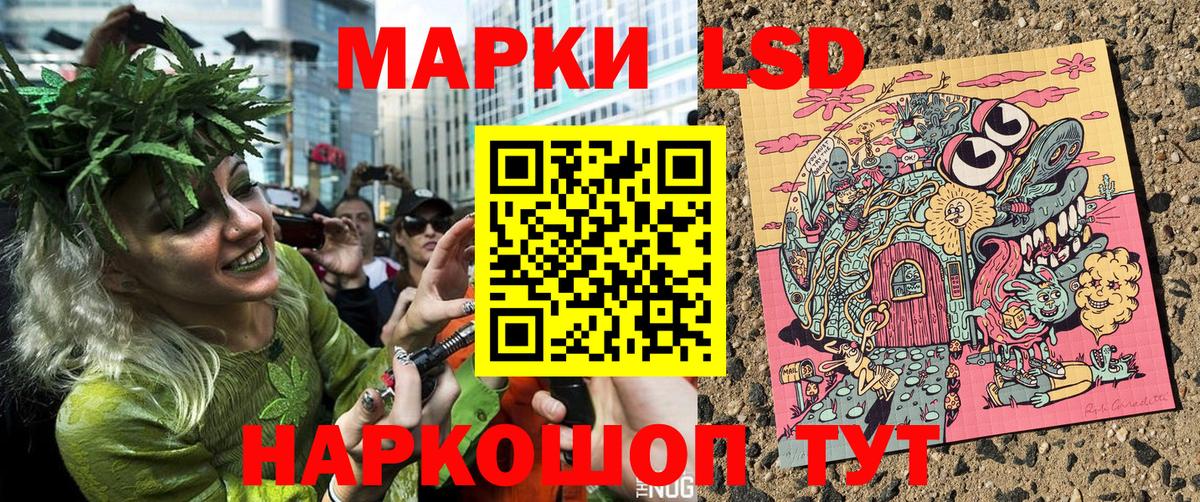 Марки N-bome 1500мкг Бахчисарай