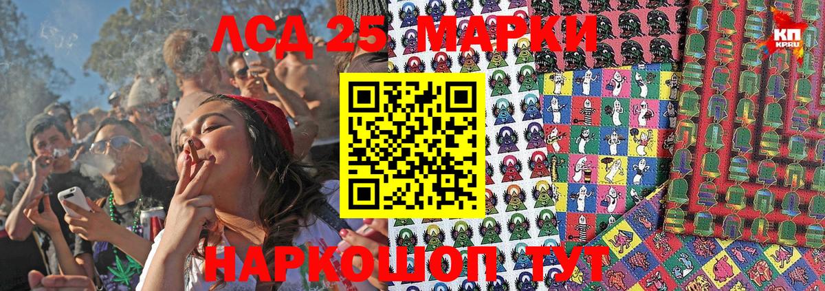 Марки N-bome 1,8мг Бахчисарай