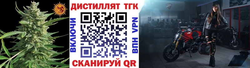 МЕГА зеркало  Бахчисарай  ТГК жижа 