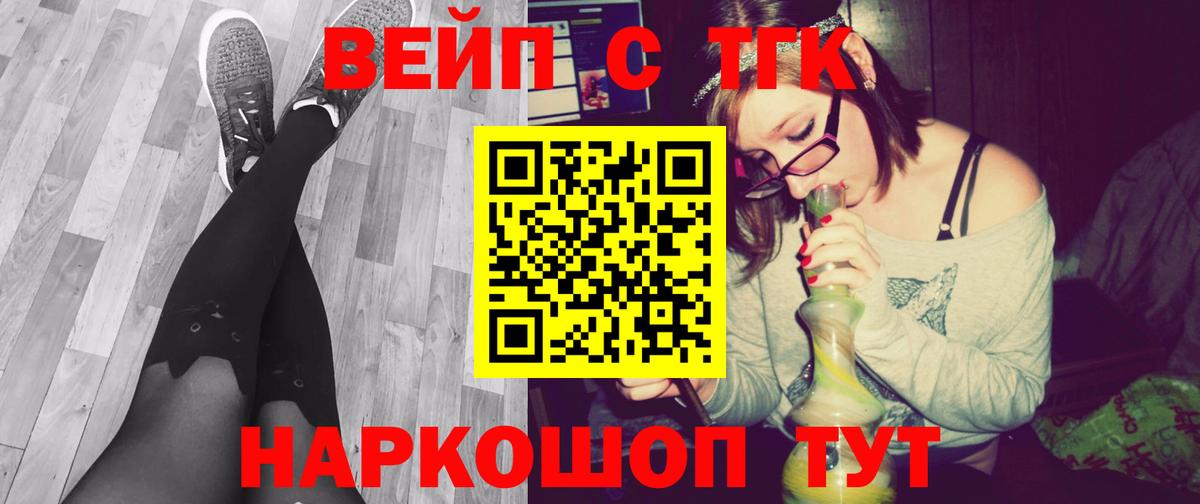 ТГК Wax  Бахчисарай  сколько стоит  ТГК Wax 