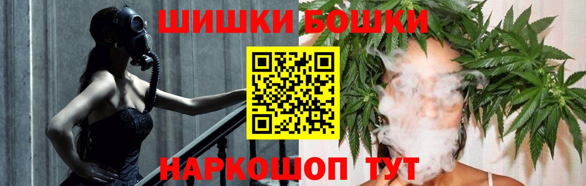 МАРИХУАНА Amnesia  Бошки марихуана ГИДРОПОН  Бахчисарай  Марихуана индика  Вход с VPN 