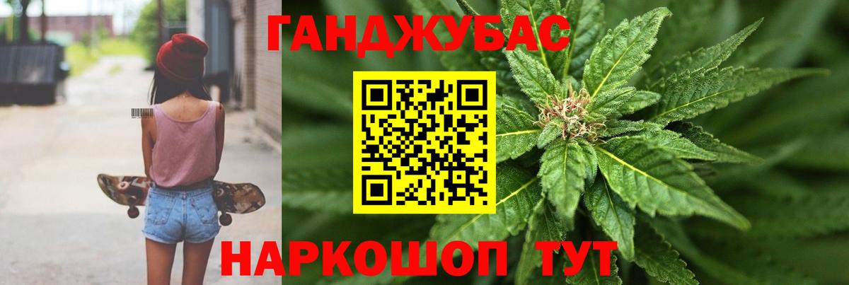 Канабис OG Kush  Бошки марихуана тримм  Бошки Шишки марихуана  Бахчисарай  Конопля AK-47 