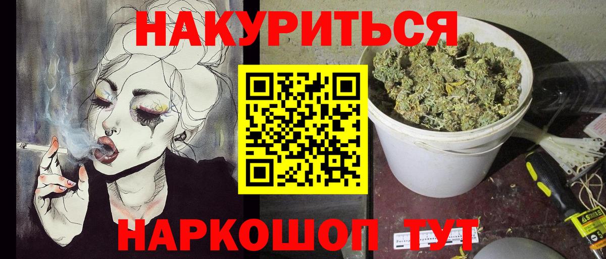 МАРИХУАНА SATIVA & INDICA Бахчисарай